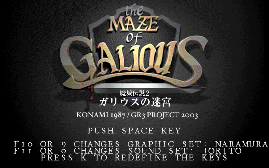 Schermata di Maze of Galious